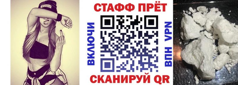 Наркошоп Мичуринск Конопля Альфа ПВП ГАШИШ Меф Cocaine