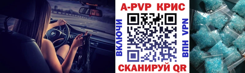 Alpha-PVP крисы CK  Мичуринск 