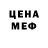 Метадон methadone Xavier Pham