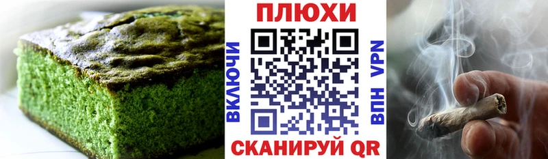 купить наркоту  Мичуринск  Печенье с ТГК марихуана 