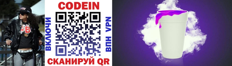 Codein напиток Lean (лин)  mega ссылка  площадка наркотические препараты  как найти закладки  Мичуринск 