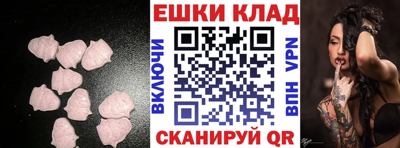 ЭКСТАЗИ 250 мг  цена наркотик  Мичуринск 