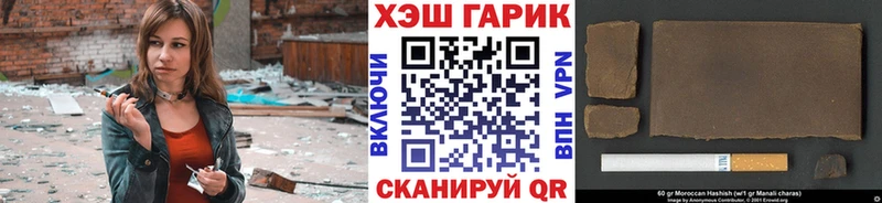 Гашиш индика сатива  наркотики  Мичуринск 