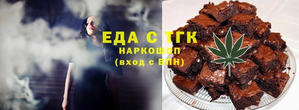 дистиллят марихуана Балахна