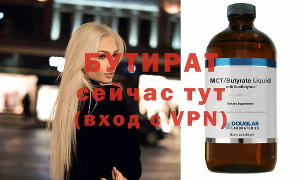 дистиллят марихуана Балахна