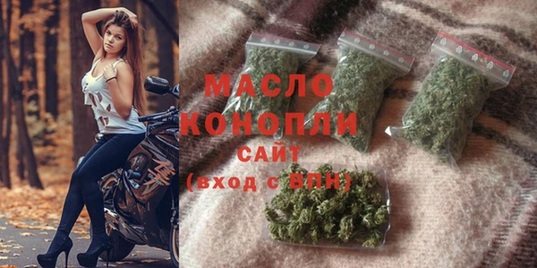 дистиллят марихуана Балахна