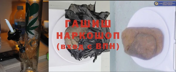 дистиллят марихуана Балабаново