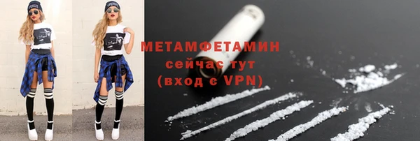 дистиллят марихуана Балахна