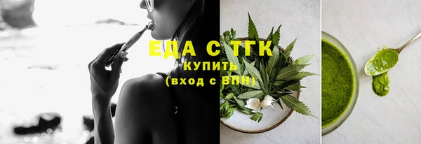 дистиллят марихуана Балабаново
