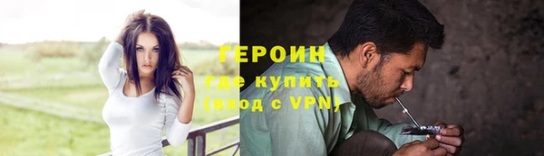 дистиллят марихуана Балахна