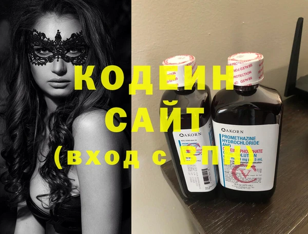 дистиллят марихуана Балабаново