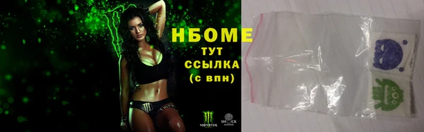 дистиллят марихуана Балахна
