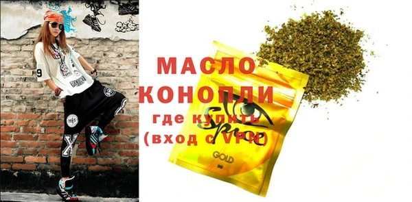 дистиллят марихуана Балабаново