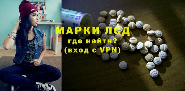 дистиллят марихуана Балахна