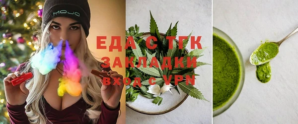 дистиллят марихуана Балабаново