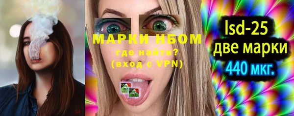 дистиллят марихуана Балабаново
