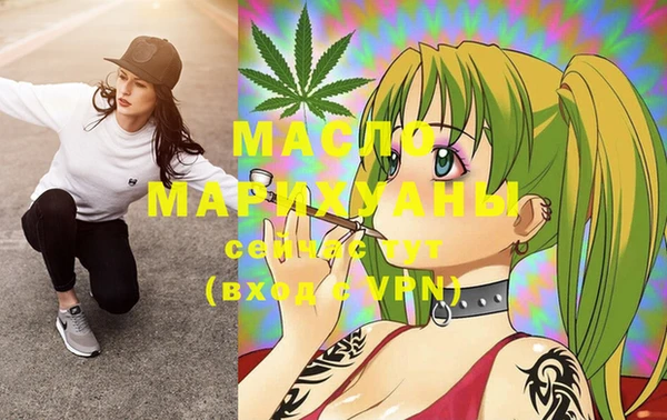дистиллят марихуана Балахна