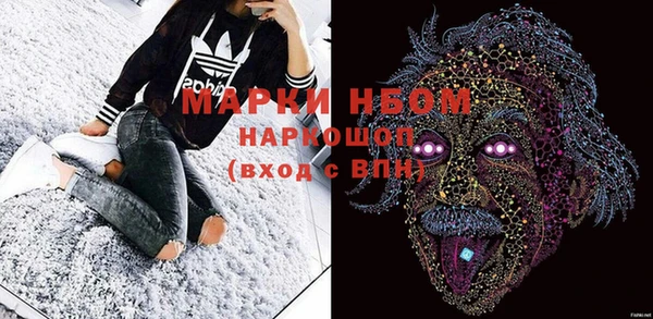 дистиллят марихуана Балабаново