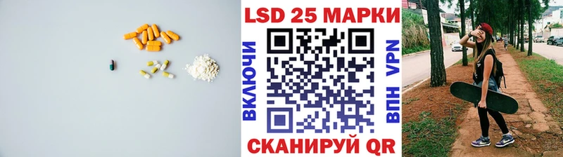 ЛСД экстази кислота  даркнет сайт  Мичуринск 