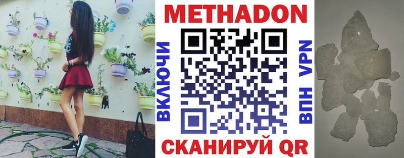 закладка  Мичуринск  kraken ONION  Метадон мёд 
