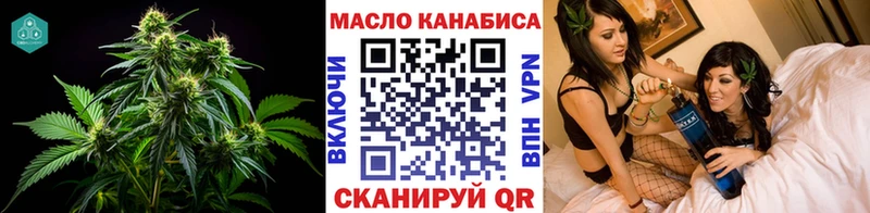 ТГК концентрат МЕГА ТОР Мичуринск