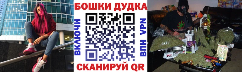 shop официальный сайт Мичуринск МАРИХУАНА LSD WEED